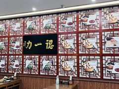 -百年认一力 太原老字号 (桥头街店)