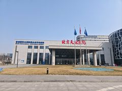 -首都医科大学附属北京天坛医院