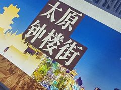 -糕材生•糕点•生日蛋糕(钟楼街店)