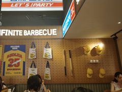 -阿亲家·韩式无限烤肉(春熙路店)