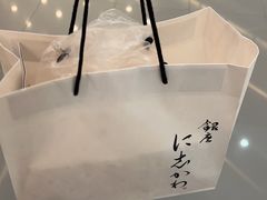 -银座仁志川·生吐司专门店(香港广场店)