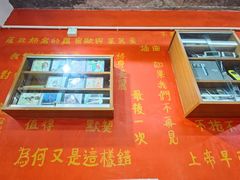 -華叔茶記