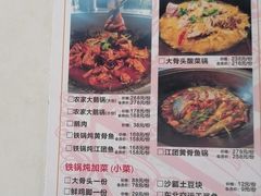 -探牛东北烧烤·铁锅炖大鹅(深圳总店)