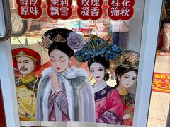 -味多美蛋糕(灯市口店)