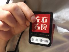 -左庭右院鲜牛肉火锅(新梅广场店)
