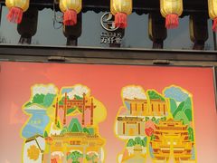 -回龙窝历史文化街区