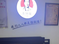 -张钰强中医正骨推拿连锁(华发商都店)