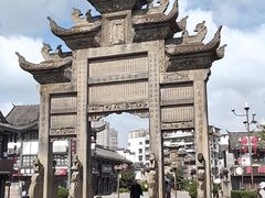 -南关石牌坊古镇