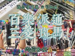-大连双兴商品城