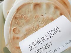 -春发生饭店·非遗(南院门店)