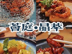 -荟廷·晶萃(陆家嘴尚悦湾店)