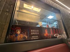 -福海居烤鸭店(鸟巢店)