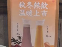-北方家宴(番禺永旺店)