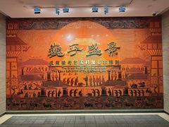 -汉景帝阳陵博物院