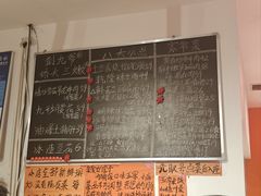 -荆九爷爆炒桥头三嫩(浙大店)