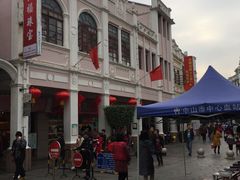 -孙文西路步行街