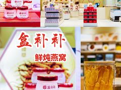 -盒马X会员店(上海森兰商都店)