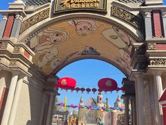 -安徒生童话乐园