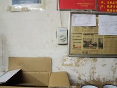 -赵府街副食店
