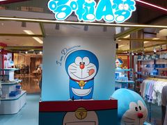 -金光华广场