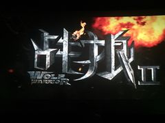 -万达影城(银兴菲林店)