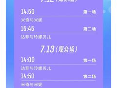 -广州天河城购物中心