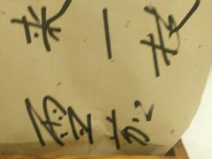 -闫府私房菜(经四路万达店)