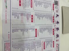 -大哥餐厅(西城花园店)