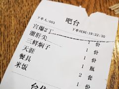 -惠宾楼老菜馆