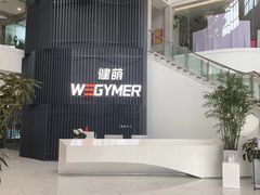 -WEGYMER健萌健身(雅颂居馆)