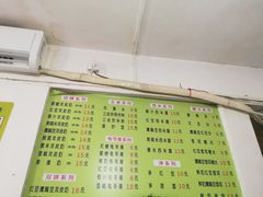 门面-老周记顺德双皮奶
