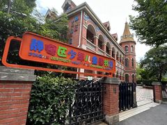 -静安区少年儿童图书馆(康定东路)