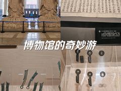 -青岛市博物馆