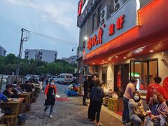 门面-杨氏青龙虾·羊蝎子(托乐嘉店)