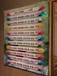 -鑫淼餐饮娱乐中心(江东街店)