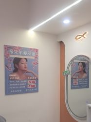 -希梵尔头皮抗衰·科技养发