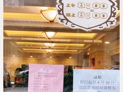 -国际饭店·帆声西饼屋(黄河路店)