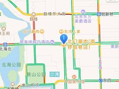 -北门涮肉·铜锅涮肉(南锣鼓巷店)