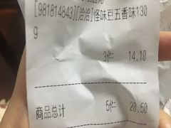 -华润苏果(晓庄国际商业广场店)