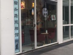 门面-九秋茶铺(三里屯店)
