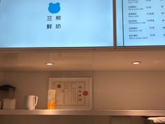 -兰熊鲜奶(西直门凯德mall店)