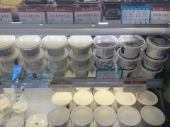 -三元梅园(团结湖店)