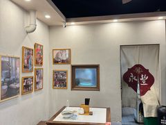 -永丰面馆(汉口路店)