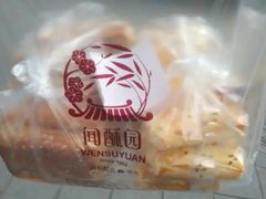 -闻酥园(大慈寺店)