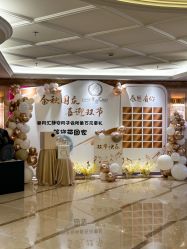 -馨月汇·独栋月子会所(静安店)