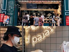 -虎头局·渣打饼行(五一新干线店)