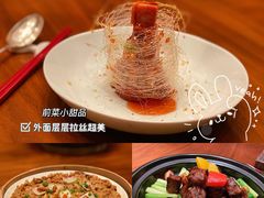 -广州柏悦酒店·悦景轩·粤菜餐厅