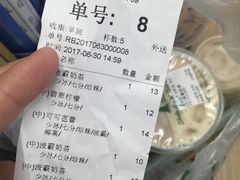 -1点点(清湖地铁店)