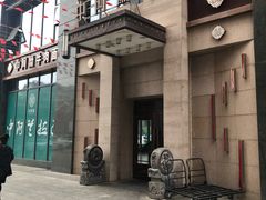 -中阿兰牛肉面(悦海新天地店)