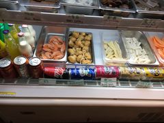 -Hi Joopo Hot Pot 吉阿婆麻辣烫